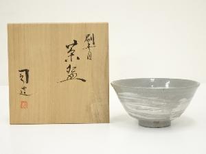 ネットショップ圭 netshop Kei | 古美術・骨董・茶道具・書画の販売サイト